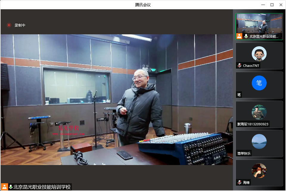 2022年第一期昆光學(xué)校音響師考培班（直播課程）-音響師,錄音師,音響培訓(xùn),音響學(xué)校,錄音培訓(xùn),調(diào)音培訓(xùn),錄音學(xué)校,調(diào)音師